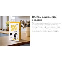 Электрическая кофемолка Kitfort KT-7517