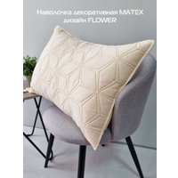 Чехол на подушку Matex Pillowcases Flower 65-272 (бежевый)