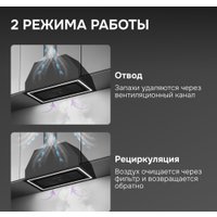 Кухонная вытяжка Zigmund & Shtain K 171.5 B