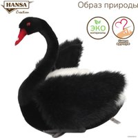 Классическая игрушка Hansa Сreation Лебедь черный 4084 (45 см)