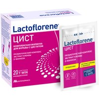 БАД Lactoflorene Цист (20 пакетиков)
