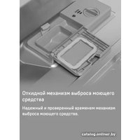 Отдельностоящая посудомоечная машина MAUNFELD MLP-06DS