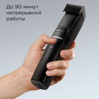 Триммер для бороды и усов Redmond (Редмонд) HT4803