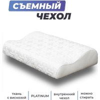 Ортопедическая подушка Фабрика сна Memory-2 S 50x30x8/11