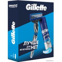 Подарочный набор Gillette Mach3 Turbo с 1 сменной кассетой + гель для бритья Series Увлажняющий 200 мл