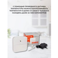 Терморегулятор ИПРО GSM WiFi Модуль для котлов Котел.ОК 3.0