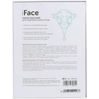 Миостимулятор Gezatone Biolift iFace