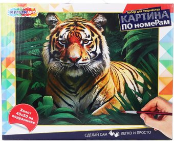 Картина по номерам MultiArt Тигр в джунглях CANV40X50-117538