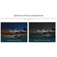 IP-камера TP-Link VIGI C230 (2.8 мм)