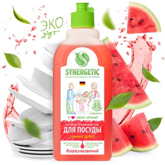 Средство для мытья посуды Synergetic антибактериальное, с ароматом арбуза Арбуз 500 мл