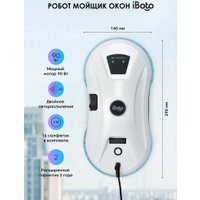 Робот для мытья окон iBoto Win 390 Pro (белый)