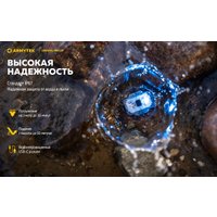 Фонарь Armytek Crystal Pro UV Green
