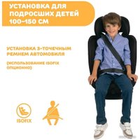 Детское автокресло Chicco Mokita I-Size Classic (black)