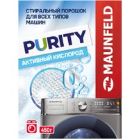 Стиральный порошок MAUNFELD Purity Automat MWP450SO 450 г