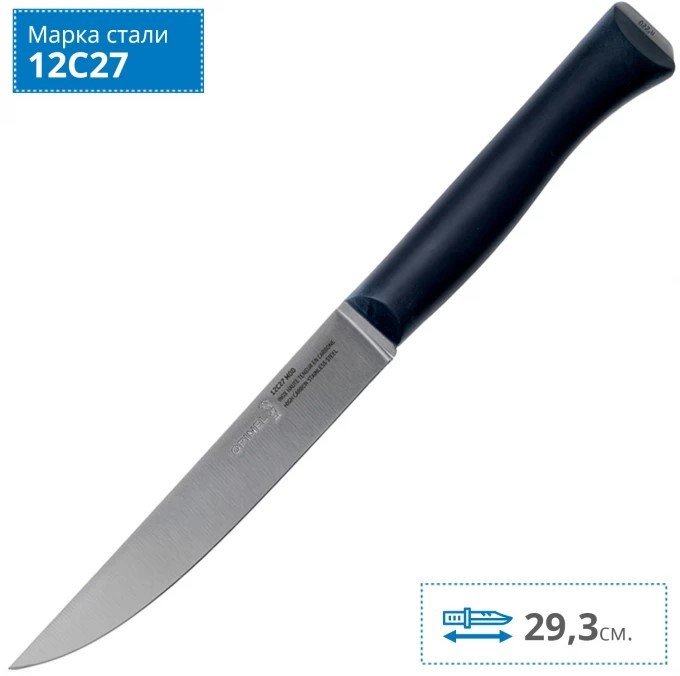 

Кухонный нож Opinel №220 002220