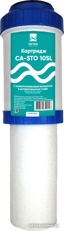 Картридж Terwa CA-STO 10 SL