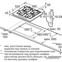 Варочная панель Bosch PNP6B2O96R