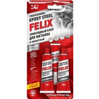  Felix Клей эпоксидный для металла стальной 2x17мл 411040063