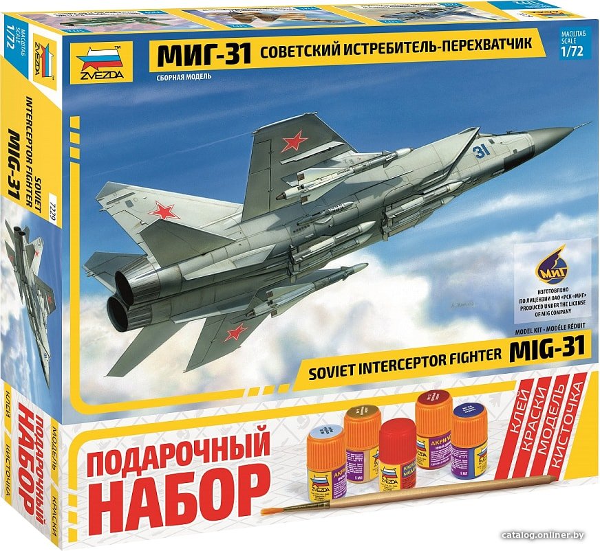 Сборная модель Звезда Самолет МиГ-31