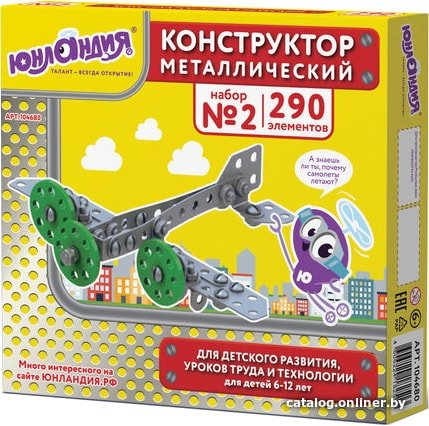 Конструктор Юнландия 104680 Для уроков труда №2