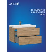  Cersanit Тумба под умывальник Lara 70 63415/64136