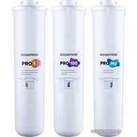 Комплект картриджей АКВАФОР для Osmo Pro 100