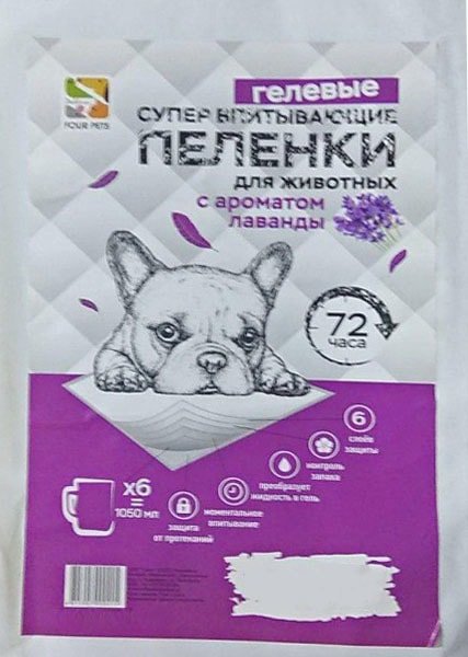

Одноразовая пеленка Four Pets Lavender с ароматом лаванды 60x90 см 10 шт