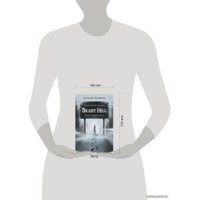 Книга издательства Эксмо. Silent Hill. Навстречу ужасу. Игры и теория страха (Перрон Бернар)