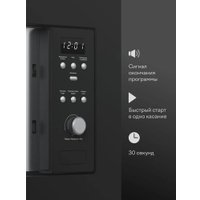 Микроволновая печь Tuvio MB20GES8B11