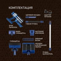 Пылесос Weissgauff V14 BLDC 500 Argento Aqua Turbo