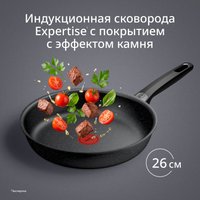 Сковорода Tefal Expertise G3210532