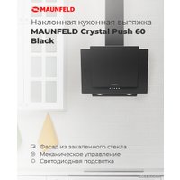 Кухонная вытяжка MAUNFELD Crystal Push 60 (черный)