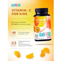 БАД LIVS Мармеладные пастилки Витамин-С для детей (60 шт)