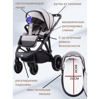 Универсальная коляска Chiccolino Gold (3 в 1, светло-серый)