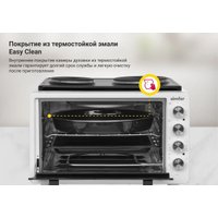 Мини-печь Simfer M4245 Albeni Plus