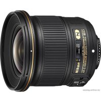 Объектив Nikon AF-S NIKKOR 20mm f/1.8G ED