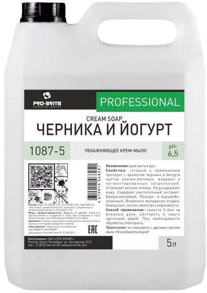 

Pro-Brite Мыло жидкое Cream Soap Черника и Йогурт 5 л