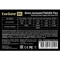 Блок питания ExeGate Flex F350AS EX292231RUS