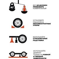 Ромбовый домкрат BaumAuto BM-10152A (60765)