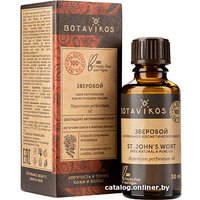  Botavikos Масло косметическое Зверобой 100% (30 мл)