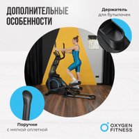 Эллиптический тренажер Oxygen Fitness Idaho в Гомеле