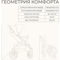 Коляска прогулочная «книга» Bubago Model Cross City BG 155-5 (темно-серый)