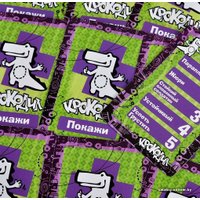 Настольная игра Магеллан Крокодил ВсякоРазный