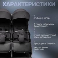 Коляска прогулочная «книга» Bubago Duo X BG 194-2 (темно-серый)
