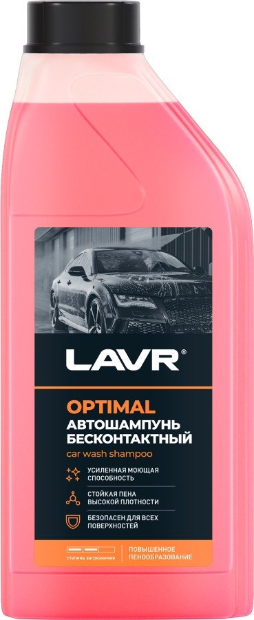 Lavr Автошампунь Optimal 1л Ln2316