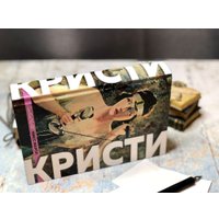 Книга издательства Эксмо. Знаменитые расследования Мисс Марпл (Кристи А.)