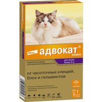 Капли от блох и клещей Elanco Адвокат для кошек весом 4-8 кг на холку от блох, клещей и гельминтов (3 пипетки)
