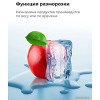 Микроволновая печь MAUNFELD MBMO.25.7GW