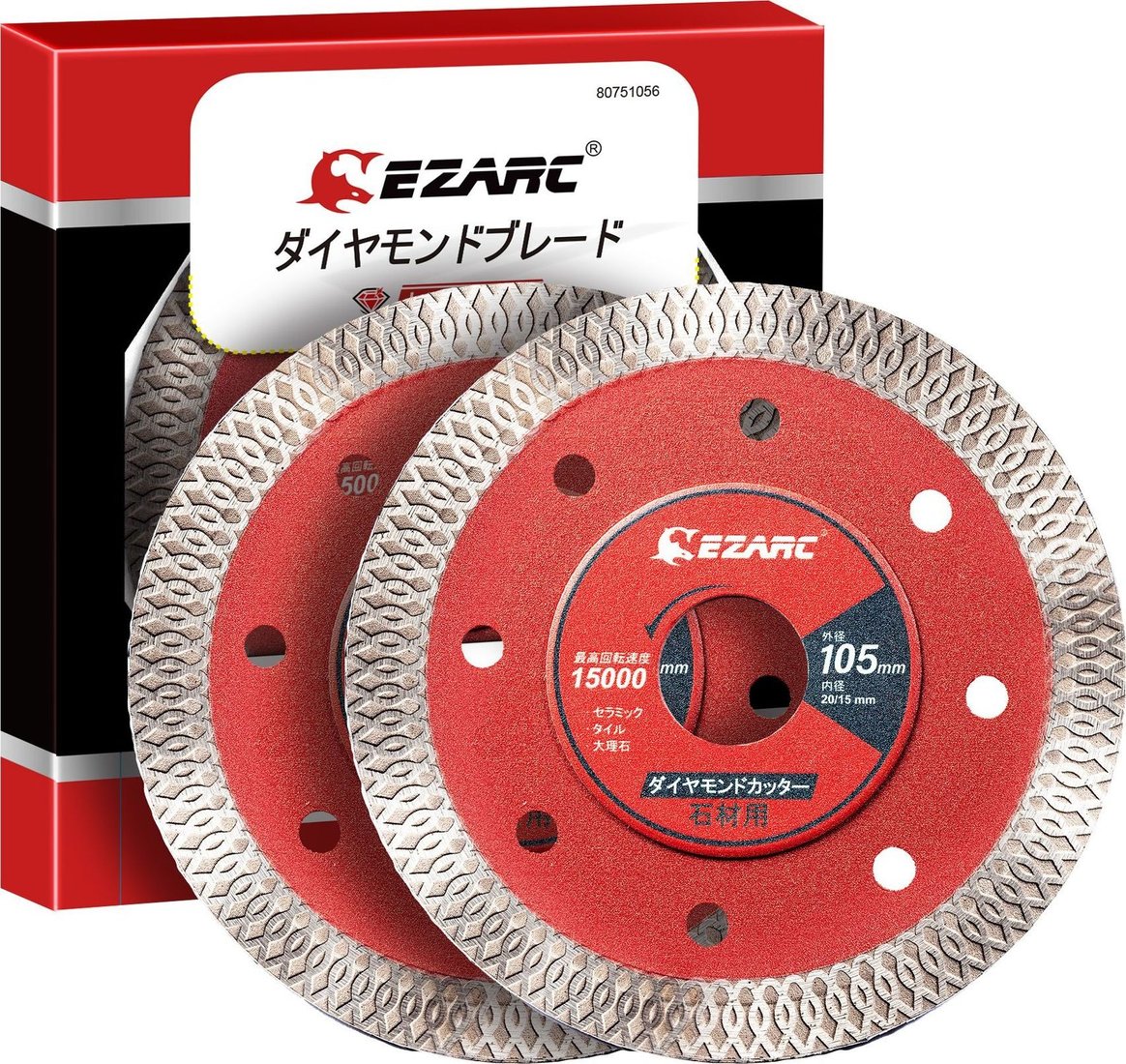 

Набор отрезных дисков Ezarc 80751056 (2 шт)