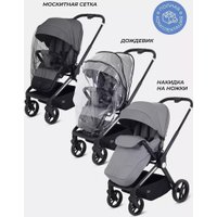 Коляска прогулочная «книга» MOWbaby Finch MB105 (серый)